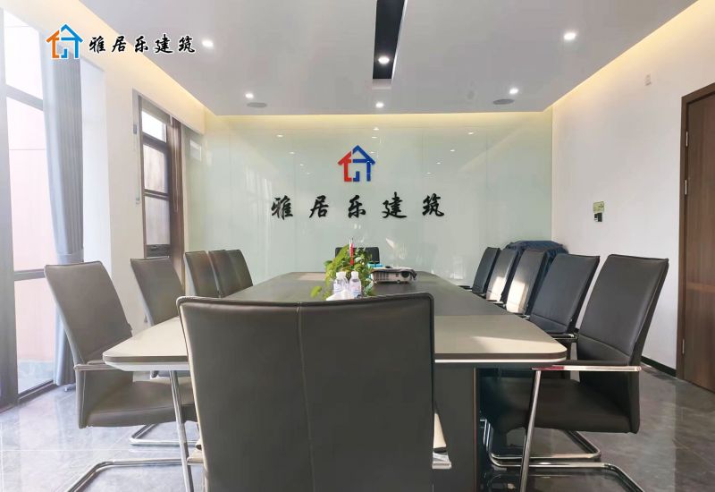 會(huì)議室